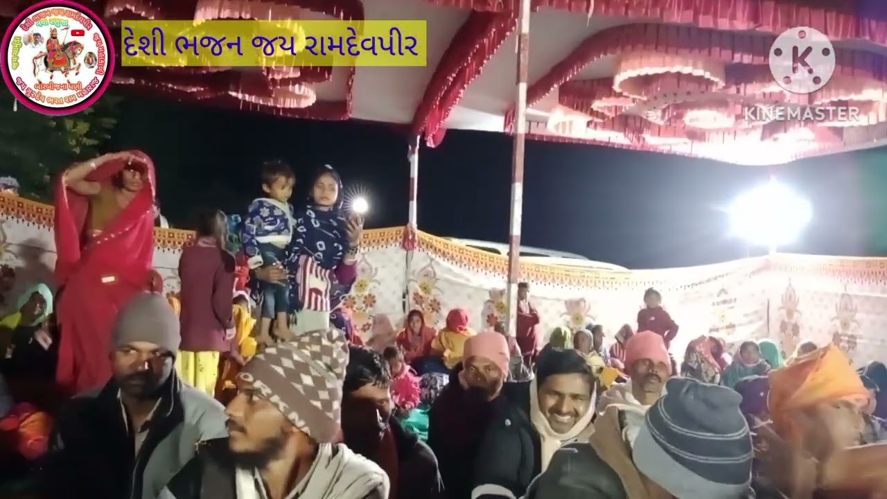 રણુજા ના રામાપીર ઘોડીલા ખેલ હરિપર ગામ દેશી ભજન જય રામદેવપીર,