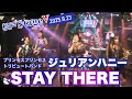 STAY THERE /【プリンセスプリンセスコピーバンド】ジュリアンハニー