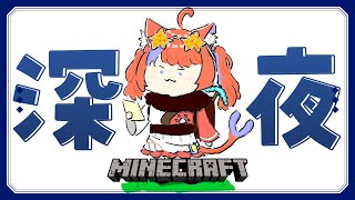 猫屋敷美紅 / Nekoyashiki Miku【にじさんじ】の配信のサムネイル画像