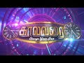 Kaalavarai EP1 | Tamil Web Series