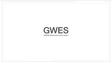 AIを活用した物流施設統合管理・最適化システム GWES (GROUND Warehouse Execution System)