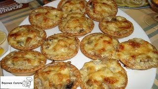 Салат в тарталетках с грибами Салат в тарталетках с грибами