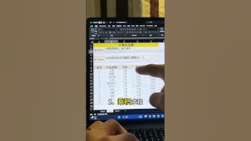朋友们，上班没人教 但是默认咱得会~ #EXCEL #办公技巧 #职场 #求和  #办公技巧 #excel #excel技巧