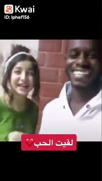 اجمل فتاه مع رجل اسود