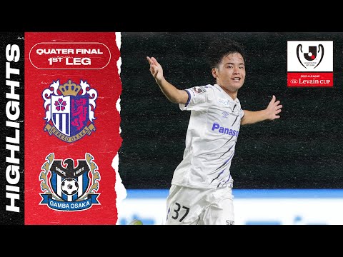 Yamamis STUNNER! | Cerezo Osaka 0-1 Gamba Osaka | Prime Stage QF 1st leg | J.LEAGUE YBC Levain CUP Yamamis STUNNER! | Cerezo Osaka 0-1 Gamba Osaka | Prime Stage QF 1st leg | J.LEAGUE YBC Levain CUP Thumbnail
