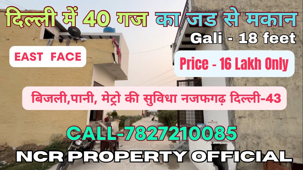 Delhi Me 40 Gaj Independent House For Sale Jad Se Makan Najafgarh Delhi Ncr Property