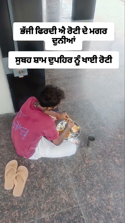 Roti #youtubeindia #trending #food #roti #viral #shorts