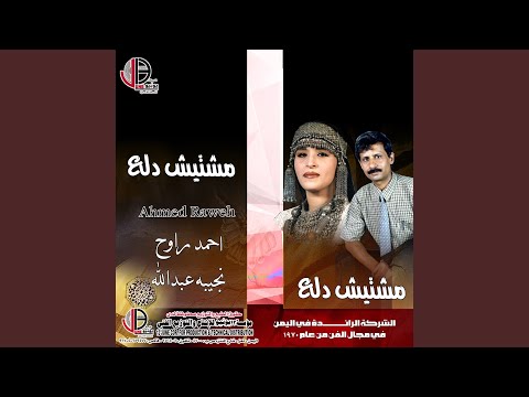 ان كان انت فرعون انا هامان