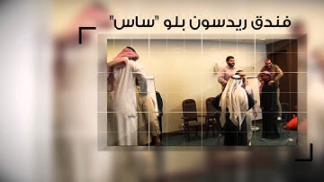 شاهد معنا ممارس البرمجة اللغوية العصبية - NLP Practitioner