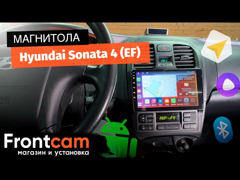 Магнитола Canbox H-Line 3792 для Hyundai Sonata 4 (EF) на ANDROID