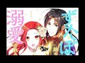 Betrothed To My Sister S Ex Episode 3 Nectar Betrothed To My Sister S Ex Episode 3 Nectar