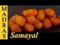 Potato Snack recipe inTamil | Crispy Potato Bites in Tamil