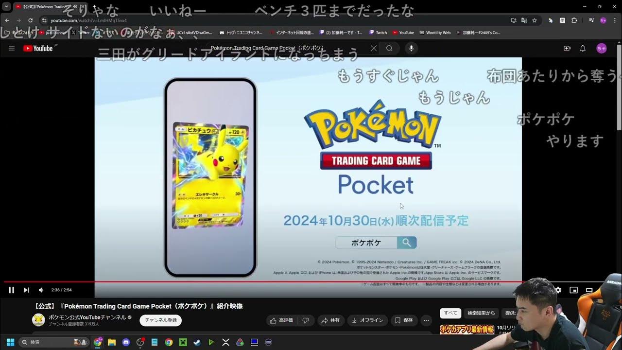 【Twitch】うんこちゃん『ﾊﾟﾗﾉﾏまで極力話さない』【2024/10/01-02】