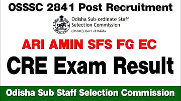 OSSSC Results 2022 | Osssc combined recruitment ari amin forest guard result | osssc latest updates