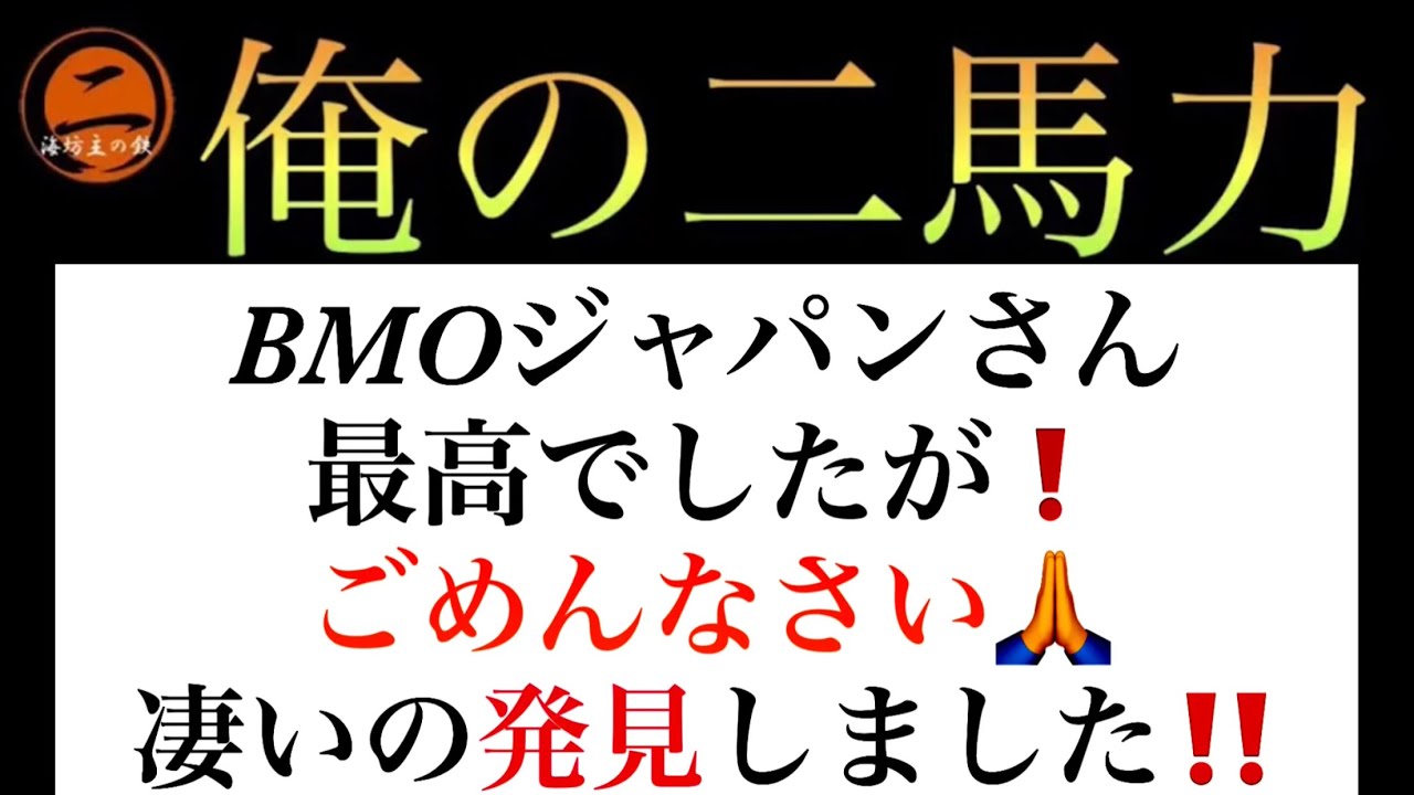ゴムボートワンタッチ式❗️魚探の振動子取り付け‼️《コスパ最高 