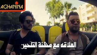 برنامج مشوار/ سلام حسن - العلاقه مع مهنة التلحين