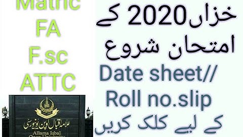 aiou roll no slip | aiou date sheet | aiou result 2019 fa | aiou roll number slip matri fa fsc attc