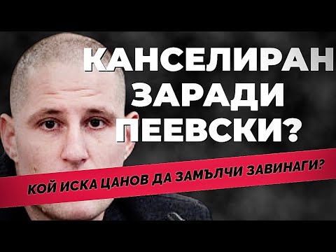 Иде ли краят