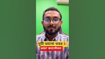 WBP Constable Suggestion 2025 🔥 WBP Maths & WBP Reasoning