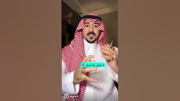 اسرع طريقة لعلاج الشخصية الحساسة المستشار محمد الخالدي 