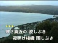 なみだの棧橋