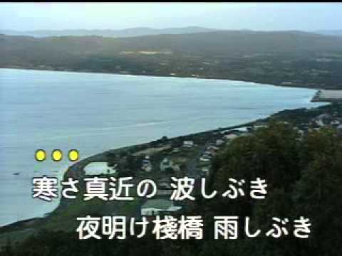 なみだの棧橋