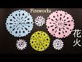 折り紙【花火】平面 簡単な作り方 折り紙1枚で夏飾り♪◇Origami  ” Fireworks ” kirigami paper craft easy tutorial