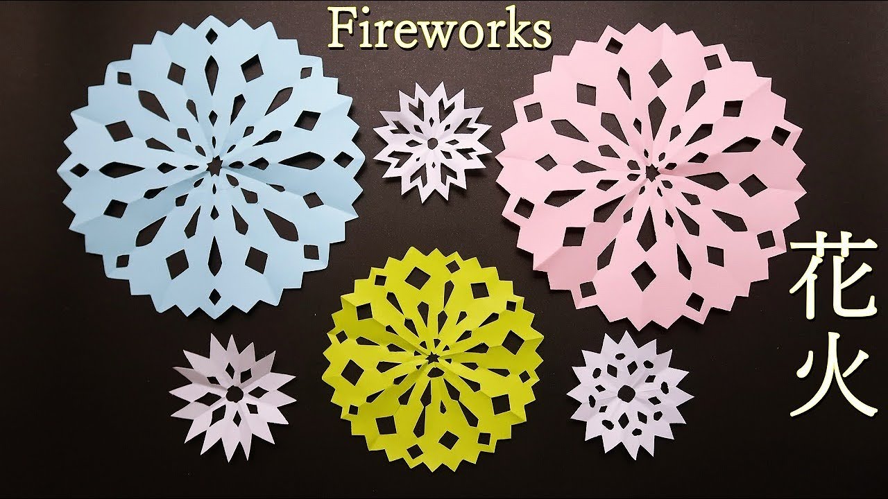 折り紙 花火 平面 簡単な作り方 折り紙1枚で夏飾り Origami Fireworks Kirigami Paper Craft Easy Tutorial Youtube 折り紙 花火 花火 クラフト 花火 製作