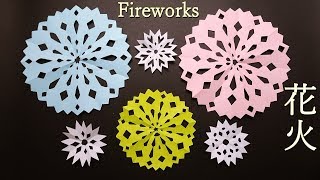 折り紙【花火】平面 簡単な作り方 折り紙1枚で夏飾り♪◇Origami  ” Fireworks ” kirigami paper craft easy tutorial