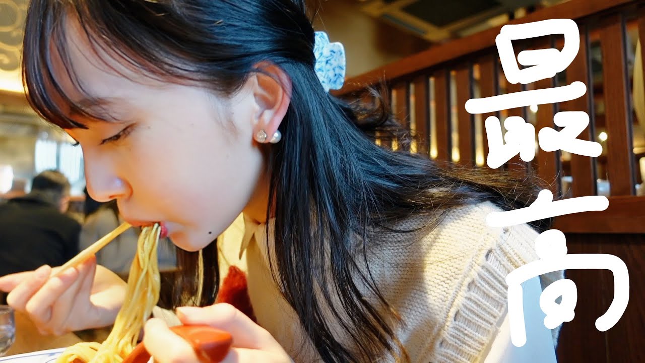 ただラーメン啜るだけの動画。|和歌山ラーメン「丸田屋」 - YouTube