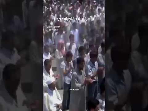 شامنا لا تهتمي مظاهرة من الذاكرة الجميلة جرجناز المنشد رائد الحامض سوريا إدلب درعا دمشق