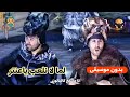 لما لا نلعب ياعنتر بدون موسيقى حلا الترك بوبوكيدز بلس 