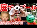 【夏日】親と過ごせるのもあと27日らしい【バイク女子】