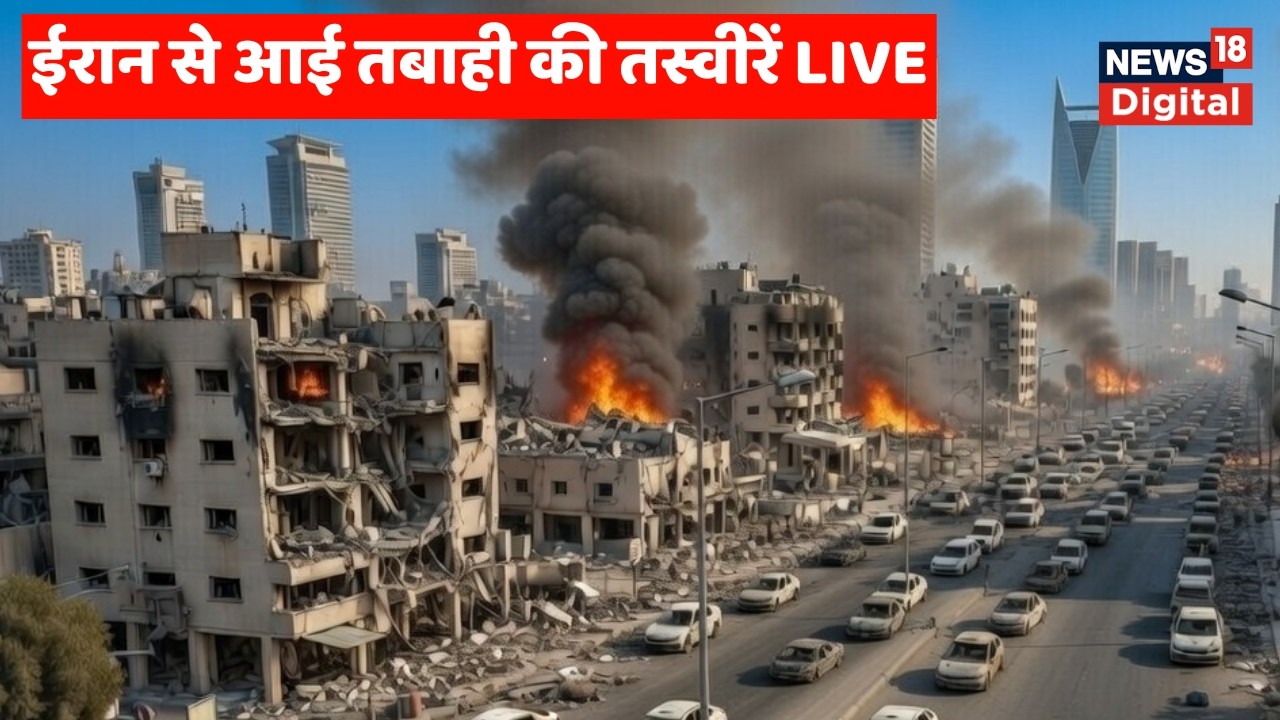 Israel Iran War LIVE :  Israel Attacks Iran | Tehran Under Attack | Netanyahu | Trump | Israel Army