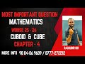 4.Rectangular parallelepiped or Cuboid|Most important questions mathematics| chapter 4|for 2025-2026