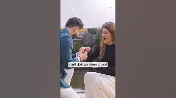 جولة في منزل شيرين بيوتي وأسامة مروة بعد شهر العسل 