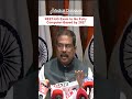 "NEET-UG Exam will be conducted in CBT format from 2027" #neet #dharmendrapradhan #neetexam #shorts