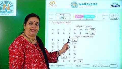 31ST AUG AP TELUGU CLASS III SL AMAZING ASSIGNMENT KEY