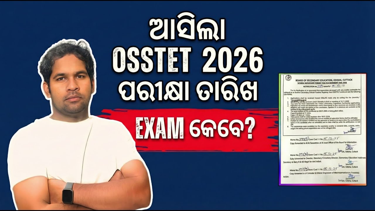OSSTET 2025 Official Notification OUT | Full Details Explained by Sujit Sir 