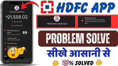 Hdfc net banking app payment failed problem fixed 2025 || hdfc payment failed problem fixed