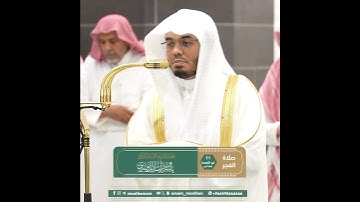 من سورة الفاتحة بصوت الشيخ ياسر الدوسري