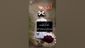 قرآن كريم آيات من سورة مريم  .. تلاوة الشيخ علي عبد السلام اليوسف