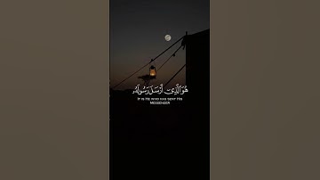 #ياسر_الدوسري #سورة_التوبة #راحه_نفسيه #قرآن #بصوت #ياسرالدوسري #إمام_الحرم_المكي #fyp #foryou #vira