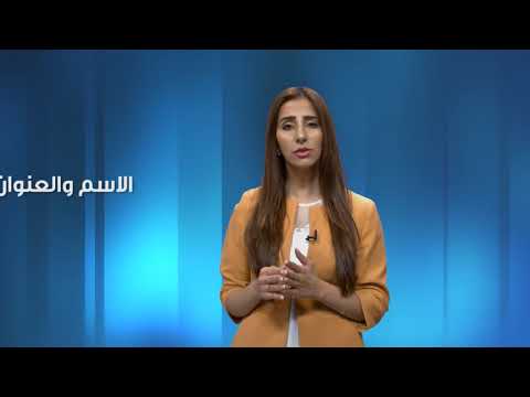 الحوالات المصرفية