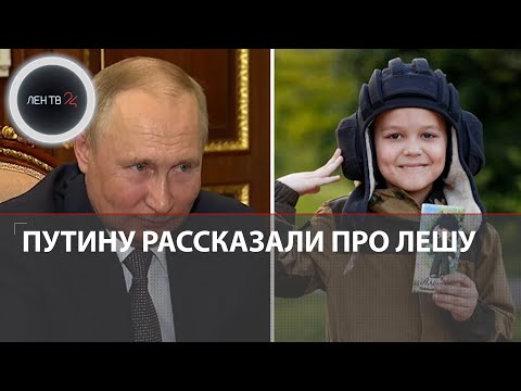 Путину рассказали о Леше Павличенко и подарили шоколад с его изображением