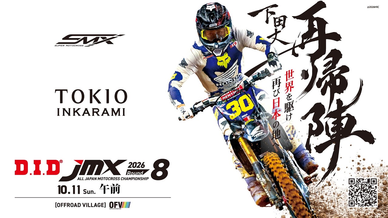 Webike厳選！ バイク動画ピックアップ - Webikeプラス