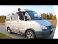 Vanlife выходного дня /Плёс, Ивановская область / Woof Travel