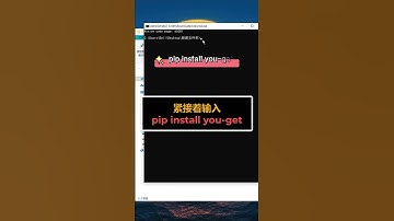 【上班超強系列】 網頁上的視頻無法下載怎麼辦？一招教你解決 #shorts  #電腦 #電腦知識 #電腦技巧 #知識分享 #上班族 #程式語言 #大學生