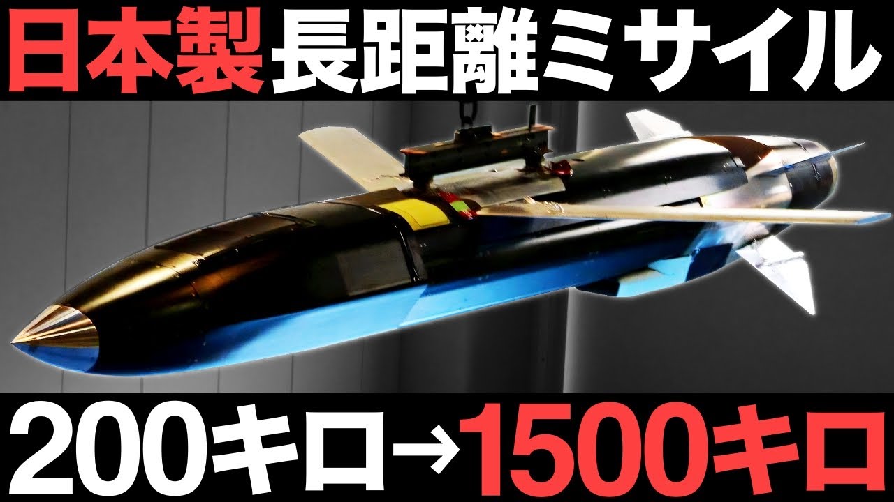 Shocking] Japan's developed 