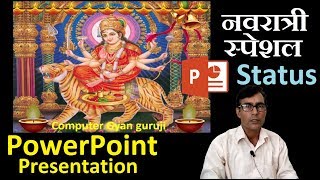 Make a Navratri Status in Powerpoint in hindi || make a presentation of Durga puja